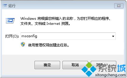 如何解決<a href=/win7/ target=_blank class=infotextkey>win7</a>系統速度越來越慢的方法