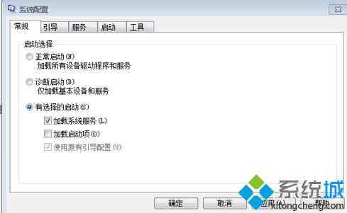 如何解決<a href=/win7/ target=_blank class=infotextkey>win7</a>系統速度越來越慢的方法