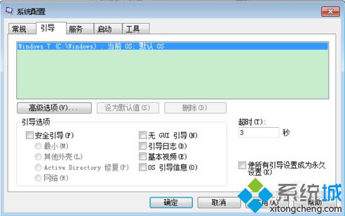 如何解決<a href=/win7/ target=_blank class=infotextkey>win7</a>系統速度越來越慢的方法