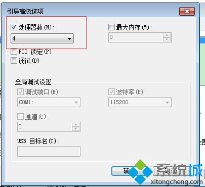 如何解決<a href=/win7/ target=_blank class=infotextkey>win7</a>系統速度越來越慢的方法