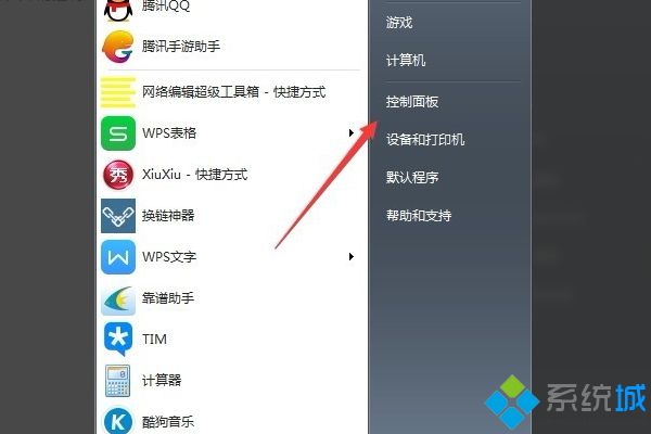 win7鼠標滑輪如何設置_win7設置鼠標速度的方法