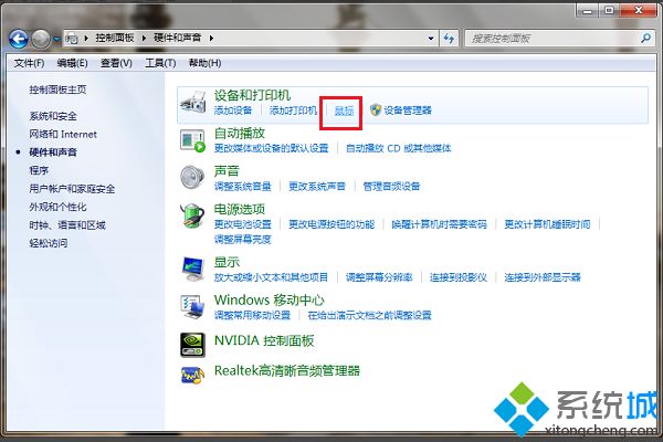 <a href=/win7/ target=_blank class=infotextkey>win7</a>鼠標滑輪如何設(shè)置_<a href=/win7/ target=_blank class=infotextkey>win7</a>設(shè)置鼠標速度的方法