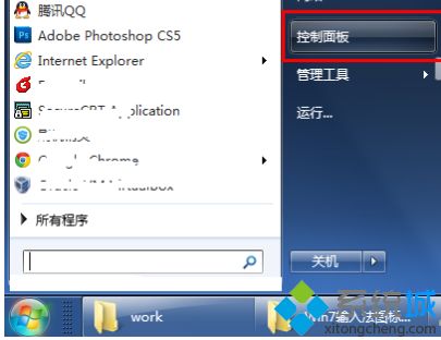 win7輸入法被隱藏怎么辦_win7恢復(fù)被隱藏輸入法的方法