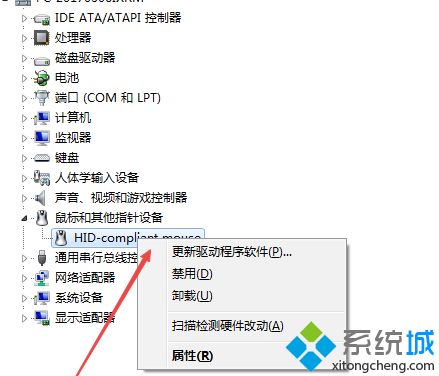 <a href=/win7/ target=_blank class=infotextkey>win7</a>鼠標動不了怎么辦_<a href=/win7/ target=_blank class=infotextkey>win7</a>鼠標不能動的處理方法