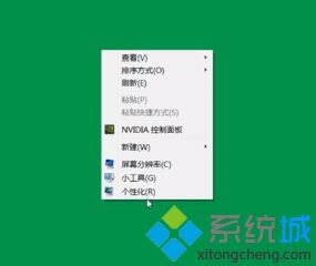 win7雙屏如何設置不同壁紙_win7設置雙屏顯示不同壁紙的方法