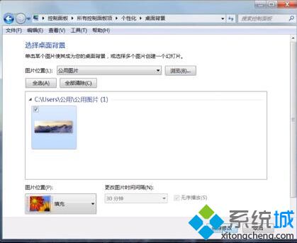 <a href=/win7/ target=_blank class=infotextkey>win7</a>雙屏如何設置不同壁紙_<a href=/win7/ target=_blank class=infotextkey>win7</a>設置雙屏顯示不同壁紙的方法