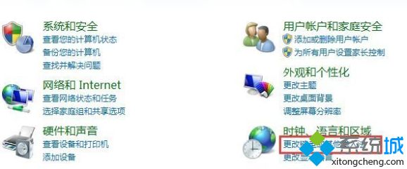 win7輸入法不啟動怎么辦_win7怎么設置開機啟動輸入法