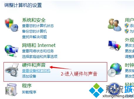 <a href=/win7/ target=_blank class=infotextkey>win7</a>鼠標(biāo)點(diǎn)擊有聲音怎么關(guān)閉_<a href=/win7/ target=_blank class=infotextkey>win7</a>取消鼠標(biāo)點(diǎn)擊聲的步驟