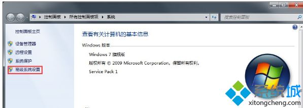 <a href=/win7/ target=_blank class=infotextkey>win7</a>特效怎么開啟_<a href=/win7/ target=_blank class=infotextkey>win7</a>開啟aero特效的圖文步驟