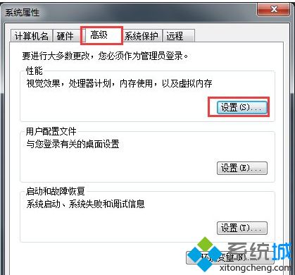 <a href=/win7/ target=_blank class=infotextkey>win7</a>特效怎么開啟_<a href=/win7/ target=_blank class=infotextkey>win7</a>開啟aero特效的圖文步驟