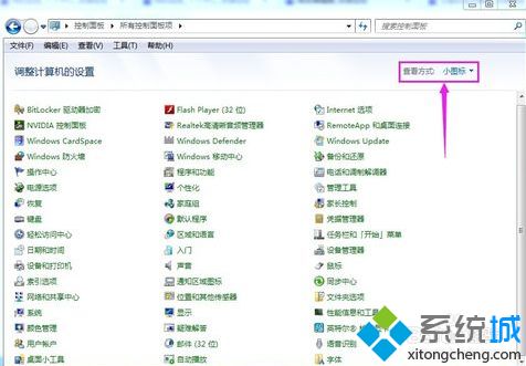 <a href=/win7/ target=_blank class=infotextkey>win7</a>添加刪除程序在哪_<a href=/win7/ target=_blank class=infotextkey>win7</a>里找不到添加刪除程序怎么辦