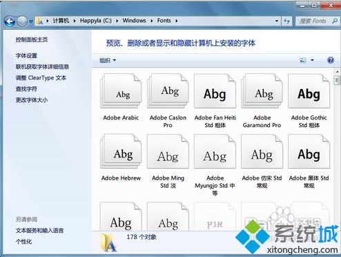 <a href=/win7/ target=_blank class=infotextkey>win7</a>怎么添加字體_w7系統添加字體的兩種方法