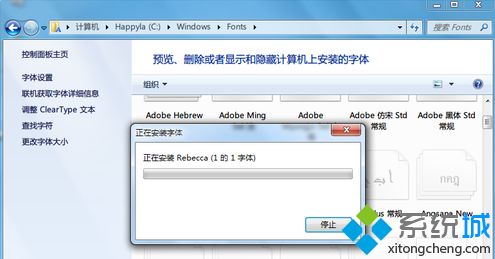 <a href=/win7/ target=_blank class=infotextkey>win7</a>怎么添加字體_w7系統(tǒng)添加字體的兩種方法