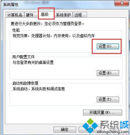 <a href=/win7/ target=_blank class=infotextkey>win7</a>玩dnf卡怎么辦_<a href=/win7/ target=_blank class=infotextkey>win7</a>玩dnf卡死的解決方法