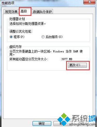 <a href=/win7/ target=_blank class=infotextkey>win7</a>玩dnf卡怎么辦_<a href=/win7/ target=_blank class=infotextkey>win7</a>玩dnf卡死的解決方法