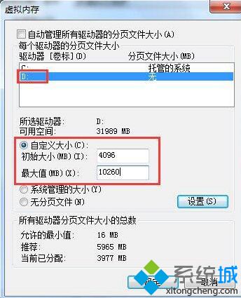 <a href=/win7/ target=_blank class=infotextkey>win7</a>玩dnf卡怎么辦_<a href=/win7/ target=_blank class=infotextkey>win7</a>玩dnf卡死的解決方法