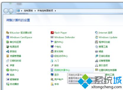 <a href=/win7/ target=_blank class=infotextkey>win7</a>系統無法連接internet怎么辦_教你解決<a href=/win7/ target=_blank class=infotextkey>win7</a>無法連接internet的方法