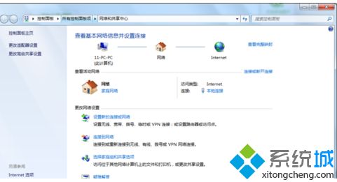 <a href=/win7/ target=_blank class=infotextkey>win7</a>系統無法連接internet怎么辦_教你解決<a href=/win7/ target=_blank class=infotextkey>win7</a>無法連接internet的方法