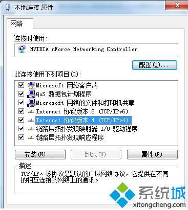 <a href=/win7/ target=_blank class=infotextkey>win7</a>系統無法連接internet怎么辦_教你解決<a href=/win7/ target=_blank class=infotextkey>win7</a>無法連接internet的方法