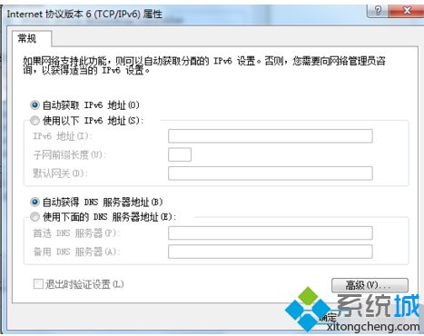 <a href=/win7/ target=_blank class=infotextkey>win7</a>系統無法連接internet怎么辦_教你解決<a href=/win7/ target=_blank class=infotextkey>win7</a>無法連接internet的方法