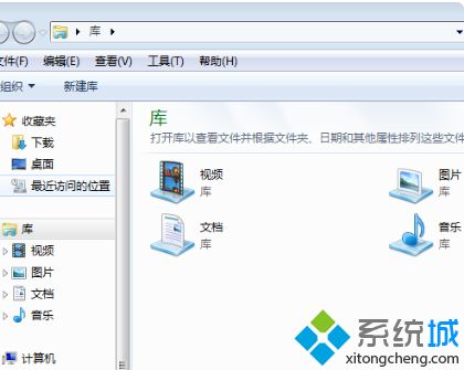 <a href=/win7/ target=_blank class=infotextkey>win7</a>文件管理器在哪里打開_打開<a href=/win7/ target=_blank class=infotextkey>windows7</a>文件管理器的步驟