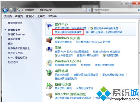 如何解決<a href=/win7/ target=_blank class=infotextkey>win7</a>提示未安裝任何音頻輸出設備的問題