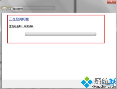 如何解決<a href=/win7/ target=_blank class=infotextkey>win7</a>提示未安裝任何音頻輸出設備的問題