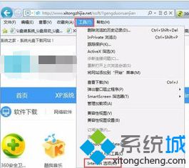 win7網站還原錯誤是什么原因_解決win7IE提示網站還原錯誤的方法