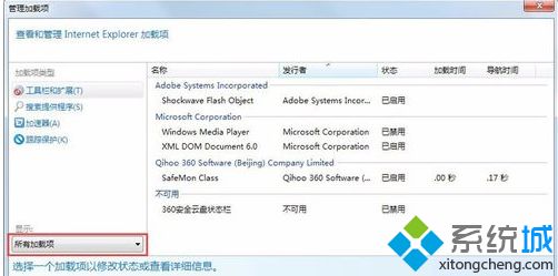  <a href=/win7/ target=_blank class=infotextkey>win7</a>網站還原錯誤是什么原因_解決<a href=/win7/ target=_blank class=infotextkey>win7</a>IE提示網站還原錯誤的方法