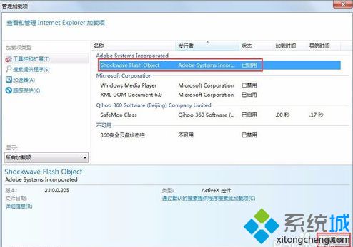  <a href=/win7/ target=_blank class=infotextkey>win7</a>網站還原錯誤是什么原因_解決<a href=/win7/ target=_blank class=infotextkey>win7</a>IE提示網站還原錯誤的方法