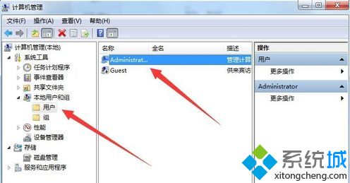 <a href=/win7/ target=_blank class=infotextkey>win7</a>無法刪除密碼怎么辦_解決<a href=/win7/ target=_blank class=infotextkey>win7</a>無法刪除用戶密碼的方法