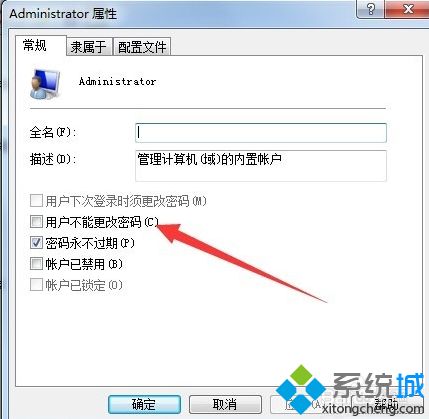 <a href=/win7/ target=_blank class=infotextkey>win7</a>無法刪除密碼怎么辦_解決<a href=/win7/ target=_blank class=infotextkey>win7</a>無法刪除用戶密碼的方法