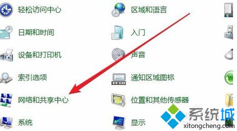 <a href=/win7/ target=_blank class=infotextkey>win7</a>無法設置家庭網絡怎么辦_教你解決<a href=/win7/ target=_blank class=infotextkey>win7</a>無法設置家庭組的方法