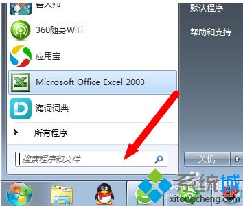 如何解決<a href=/win7/ target=_blank class=infotextkey>win7</a>系統無法識別usb設備的問題