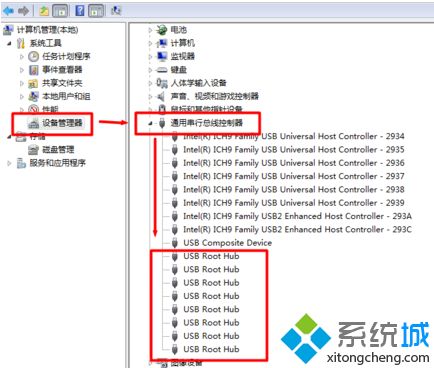 如何解決<a href=/win7/ target=_blank class=infotextkey>win7</a>系統無法識別usb設備的問題