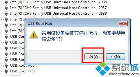 如何解決<a href=/win7/ target=_blank class=infotextkey>win7</a>系統無法識別usb設備的問題