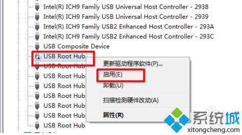 如何解決<a href=/win7/ target=_blank class=infotextkey>win7</a>系統(tǒng)無法識別usb設備的問題