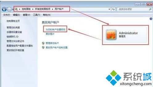 windows7遠程桌面連接不上的解決辦法