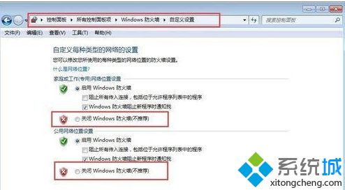 <a href=/win7/ target=_blank class=infotextkey>win7</a>無(wú)法遠(yuǎn)程桌面連接怎么辦_<a href=/win7/ target=_blank class=infotextkey>windows7</a>遠(yuǎn)程桌面連接不上的解決辦法