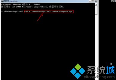 解決<a href=/win7/ target=_blank class=infotextkey>win7</a>系統(tǒng)無(wú)法修復(fù)此計(jì)算機(jī)的兩種方法