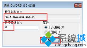 <a href=/win7/ target=_blank class=infotextkey>win7</a>無法調節屏幕亮度怎么辦？解決<a href=/win7/ target=_blank class=infotextkey>win7</a>屏幕亮度不能調節的辦法