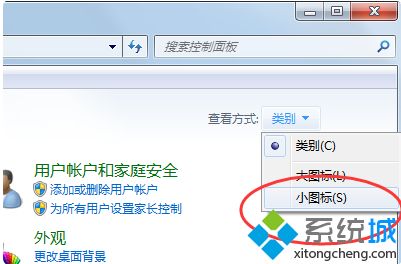 <a href=/win7/ target=_blank class=infotextkey>win7</a>軟件保護服務在哪_<a href=/win7/ target=_blank class=infotextkey>win7</a>開啟軟件保護服務的步驟