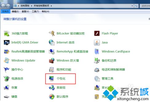 <a href=/win7/ target=_blank class=infotextkey>win7</a>如何隱藏計算機_<a href=/win7/ target=_blank class=infotextkey>win7</a>系統隱藏計算機圖標的方法