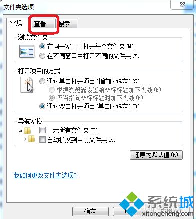 <a href=/win7/ target=_blank class=infotextkey>win7</a>如何隱藏文件后綴名_<a href=/win7/ target=_blank class=infotextkey>win7</a>隱藏文件后綴名的方法