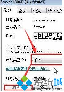 <a href=/win7/ target=_blank class=infotextkey>win7</a>添加打印機是灰色怎么辦_如何解決<a href=/win7/ target=_blank class=infotextkey>win7</a>添加打印機是灰色的問題