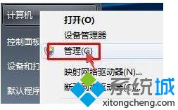 <a href=/win7/ target=_blank class=infotextkey>win7</a>添加打印機是灰色怎么辦_如何解決<a href=/win7/ target=_blank class=infotextkey>win7</a>添加打印機是灰色的問題