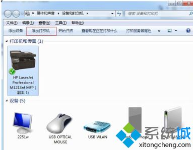 教你<a href=/win7/ target=_blank class=infotextkey>windows7</a>旗艦版添加打印機的方法步驟