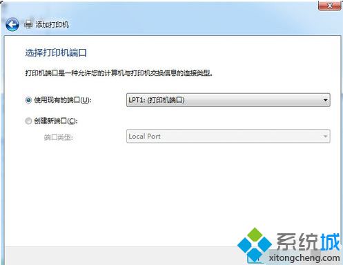 教你<a href=/win7/ target=_blank class=infotextkey>windows7</a>旗艦版添加打印機的方法步驟