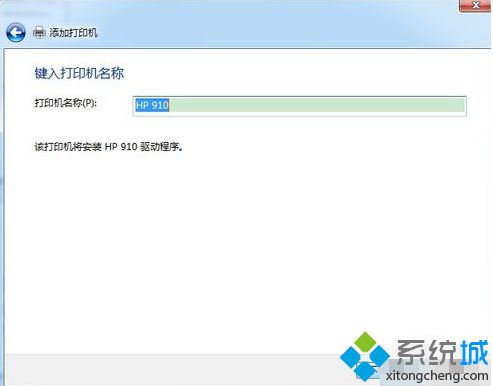 教你<a href=/win7/ target=_blank class=infotextkey>windows7</a>旗艦版添加打印機的方法步驟