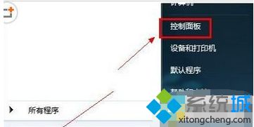 win7無線中文ssid亂碼怎么辦_win7wifi名顯示亂碼的解決辦法